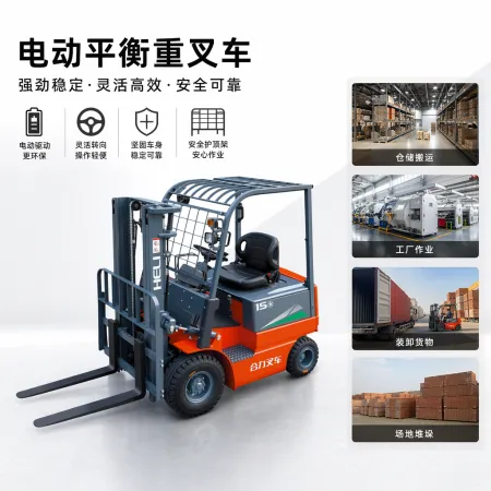 Orange and gray industrial forklifts, electric handling vehicles and warehousing logistics equipment Orange and gray industrial forklifts, electric handling vehicles and warehousing logistics equipment